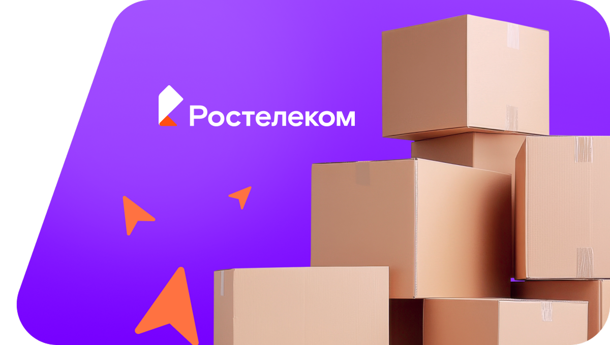 Переезд в новую квартирув&nbsp;село Ильтуганово (Республика Башкортостан)